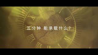 #每天与一件国宝相遇##国宝时刻# 用视听语言讲述文物故事，用超高清技术赋能文化传承。 ​20251028