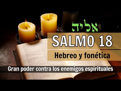 🙏🏻SALMO 18 ✡️ Hebreo y fonética con segulot🛡️Contra los ENEMIGOS espirituales y asegura la VICTORIA
