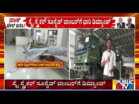ಇಂದು RCB vs KKR ಪಂದ್ಯ - ಚಿನ್ನಸ್ವಾಮಿ ಸ್ಟೇಡಿಯಂ ಸುತ್ತಮುತ್ತ ಬಾಂಬ್ ಸ್ಕ್ವಾಡ್‌ ಪರಿಶೀಲನೆ - Public TV - Latest Kannada News, Public TV Kannada Live, Public TV News