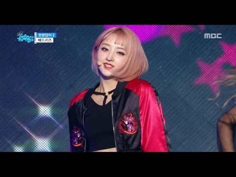 [HOT] BADKIZ - Ear Attack 2, 배드키즈 - 귓방망이2 Show Music core 20161203