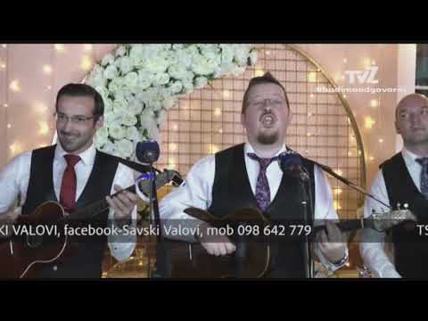 Savski Valovi - Kad bi moglo naopako