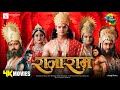 Raja Ram Raja Ram Full Movie New Bhojpuri Movie 2024 Khesari Lal Yadav Akansha Puri Movie