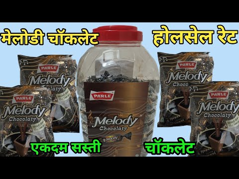 मेलोडी चॉकलेट के कार्टून का होलसेल रेट || melody chocolate wholesale price ||