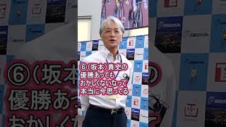 【予想結果】 青森記念ＧⅢ  みちのく記念　善知鳥杯争奪戦決勝！(2026/09/06)｜＜前日＞迅速予想会 in 函館けいりんチャンネル！
