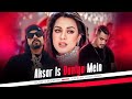 Aksar Is Duniya Mein Alka Yagnik X Divine X Bohemia Prod By KAKA 808s
