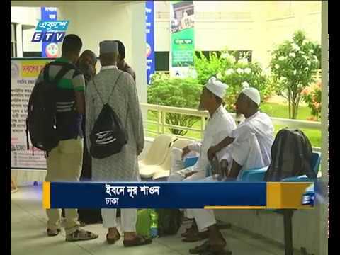 এখনো অবিক্রিত দশ হাজার হজ ফ্লাইটের টিকেট