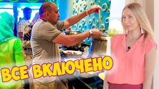 Чем кормят в Египте | Хургада Все включено - обзор завтрак обед и ужин. Отдых в Египте 2018