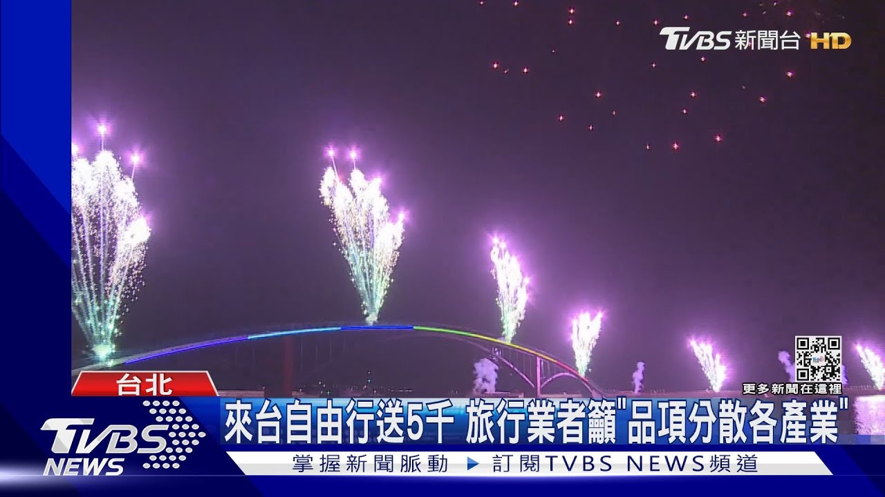 春季旅展「自由行」夯 港日韓「機+酒」免萬元