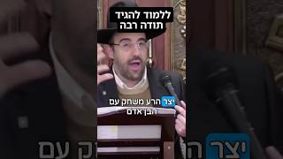 הרב מאיר אליהו | תגיד תודה 🙏 #בריאות #כסף #שלוםבית #הרב_מאיר_אליהו (הרב מאיר אליהו) - התמונה מוצגת ישירות מתוך אתר האינטרנט יוטיוב. זכויות היוצרים בתמונה שייכות ליוצרה. קישור קרדיט למקור התוכן נמצא בתוך דף הסרטון