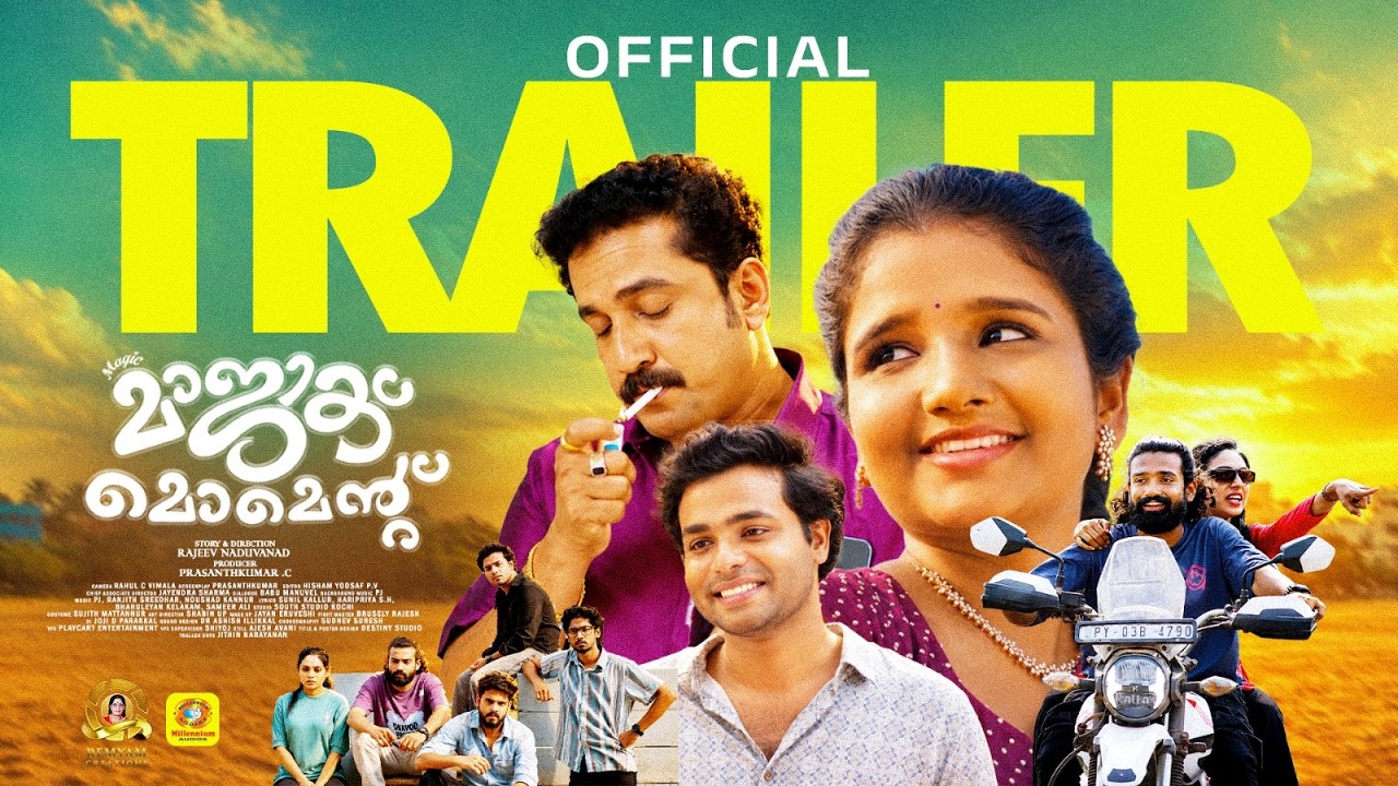 Magic Moment | Movie Trailer | Rajeev Naduvanad | Prasanthkumar C