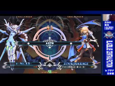 BBCF 4/11/2016 Athena Nipponbashi Singles