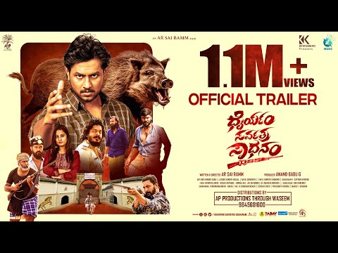 Dhairyam Sarvatra Sadhanam Trailer