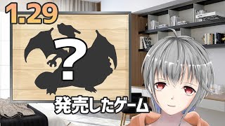 【1月29日】この俺様が世界で一番強いってことなんだよ！【立華可梨／VTuber】