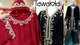 Download lagu Tawakkal khaas New Collection 2026🔥Tawakkal Eid Collection🔥 Tawakkal Sale price Collection  mp3