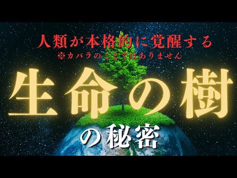 ジュピター:研究者らが予期せぬ変化を発見 – 「これは本当に初めてです」