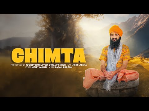 Chimta( Official Video ) | Yogidev Nath Ji | New Haryanvi Song 2024