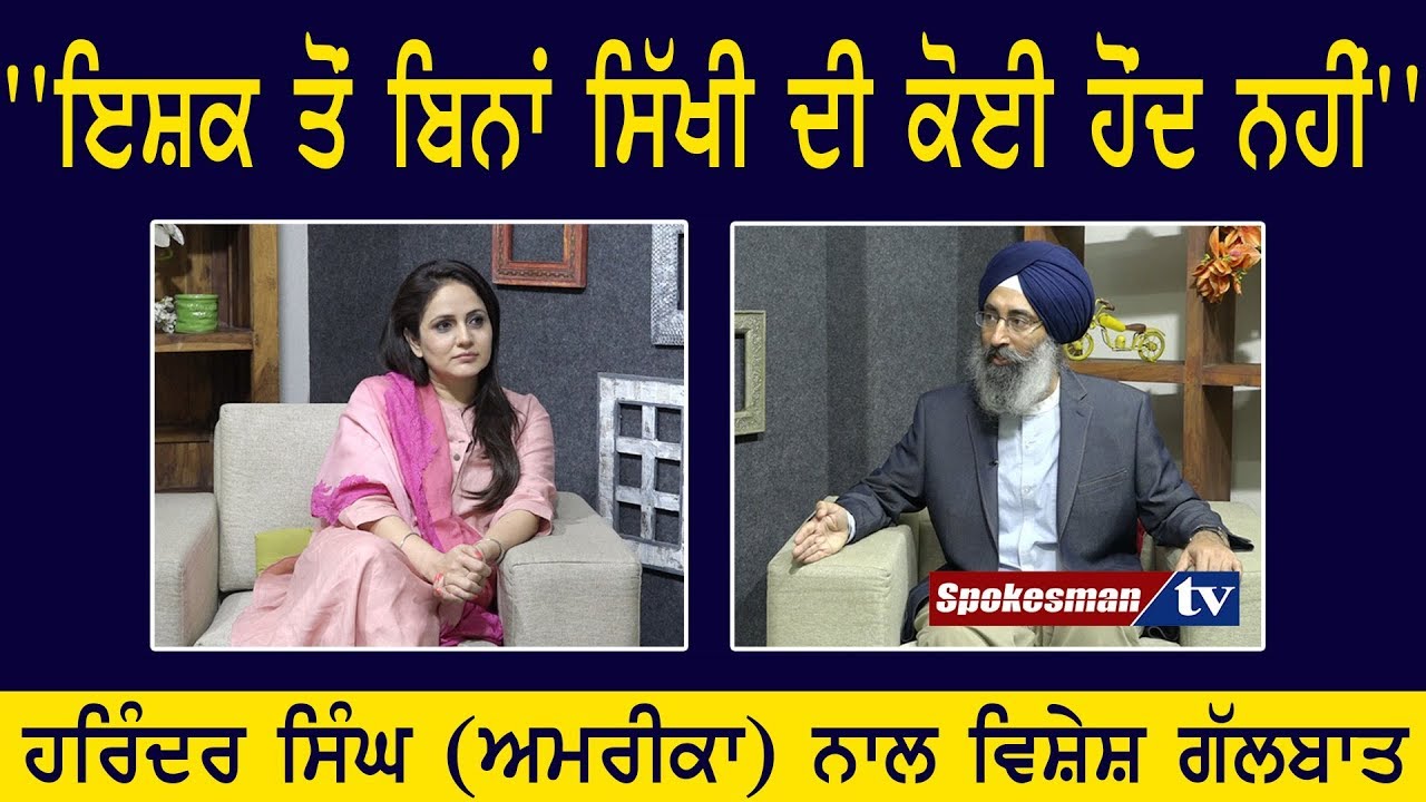 No existence of Sikhi Without Love No existence of Sikhi Without Love