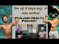 Free Diet Plan,Sexual Dysfunction Punjabi Health Podcast ft.Amritpal Singh Ep-004-Diet of Champions