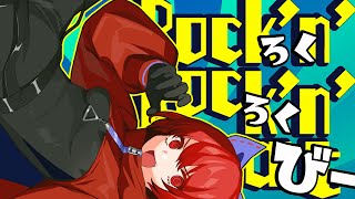 Cover art for Rock 'n' Rock 'n' Beat