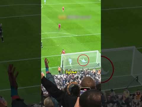 هذا الرجل حقق حلم الكثير من عشاق كرة القدم