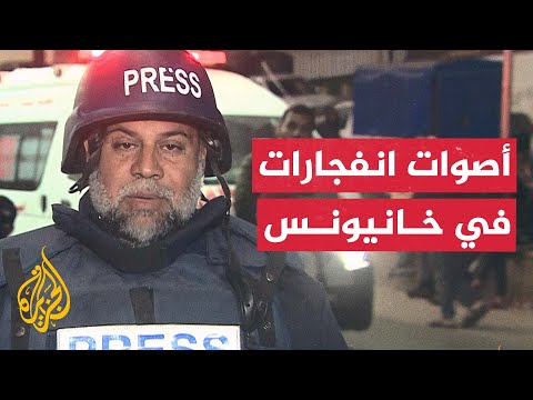 مراسل الجزيرة أصوات انفجارات واشتباكات متواصلة في خانيونس