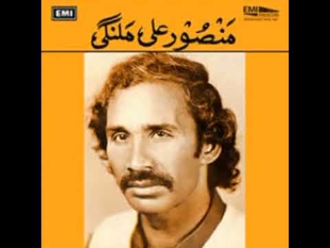 Khan Ghara De Band Ve Khana| Mansoor Malangi | Old is Gold