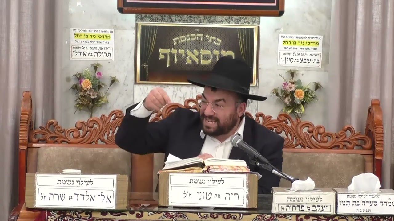 הרב מיכאל רביע  •  ביאור הגדת הפסח