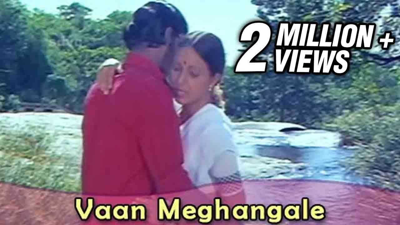 Vaan Megangale Song Lyrics | Puthiya Vaarpugal