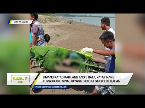 Regional TV News: Trahedya sa Ilog