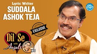 Suddala Ashok Teja Exclusive Interview