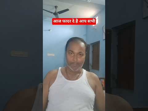 शुभ रविवार | Father’s Day 2026 Special | पिता को समर्पित प्रेरणादायक संदेश | Happy Father's Day