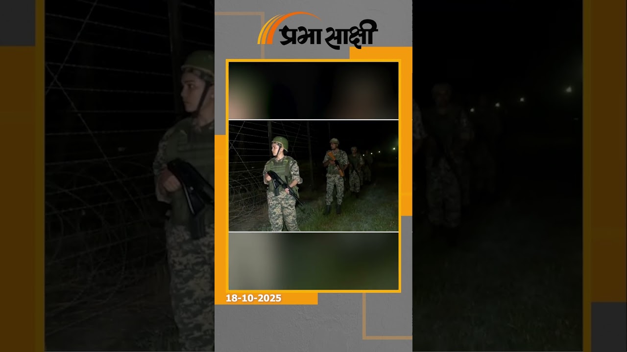 बॉर्डर पोस्‍ट पर बढ़ी चौकसी, त्‍योहार के मौके पर देश में अशांति फैलाने की फिराक में पाकिस्तान