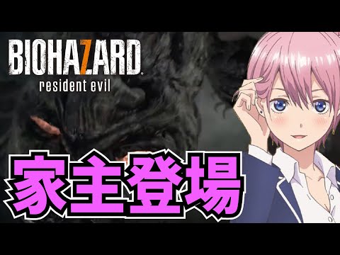 ゲーム実況動画 バイオハザード7 Majirouさん 会社員 のポートフォリオ ココナラ