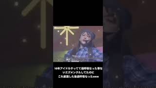 Download lagu どっちもアイドルだかんね。 mp3 Download lagu どっちもアイドルだかんね。 mp3