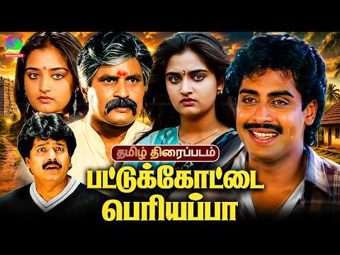 Pakka Commercial Padam - Pattukottai Periyappa