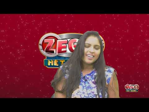 Zeg Het Maar  - Jeniffer Bhagwandin