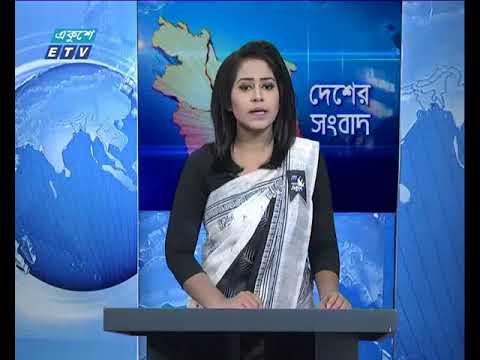 বেলা ১১টার সংবাদ ২১ ০২ ২০১৮