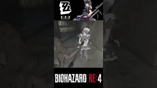 【Re4 x ゼンゼロ】 スタンロッドで沈むエレン・ジョー