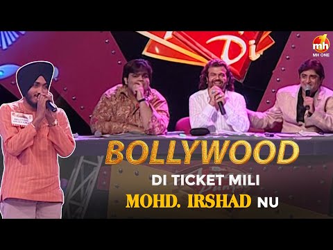 Mohd. Irshad | Sidhi Bollywood Di Ticket Mili Is Baa-Kamaal Contestant Nu | Awaaz Punjab Di S01