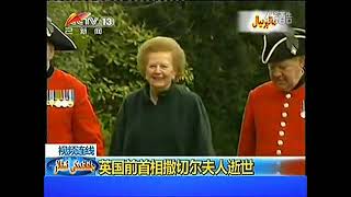 Download lagu Xinjiang Television (Xinjiang, China) - News (April 9, 2013) mp3