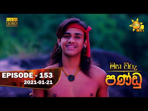 Hiru TV