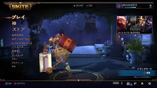 smite #10  [残業かふぇタイム。]