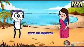 Truth Behind Viral Video | Listen To What Tunguru Bhola Says ...