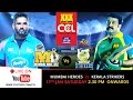 CCL 5 LIVE - Mumbai Heroes V/s Kerala Strikers.