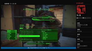 ［実況］Fallout4