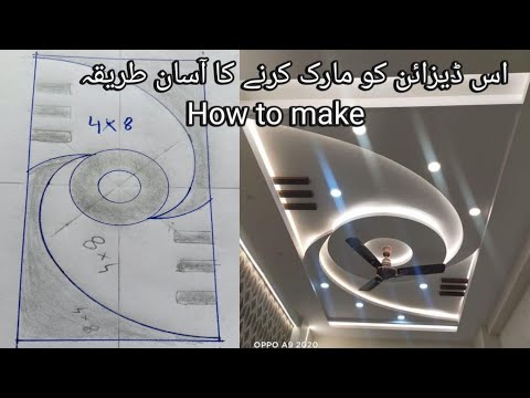 Draw latest false ceiling design for bedroom | paper drawing
