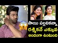 Rashmika Mandanna Is More Beautiful Than Sai Pallavi Says Sharwanand Aadavallu Meeku Johaarlu