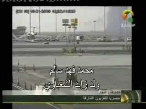 Boeing 707 cargo plane crash that killed 6 crew members