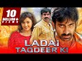 Ladai Taqdeer Ki Ravi Teja Superhit Hindi Dubbed Movie Meena Vineeth Ali Prakash Raj
