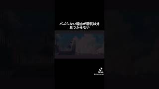 画質以外は良いボカロ できました。 #オリジナル曲 #vocaloid #ボカロ #初音ミク #おすすめ